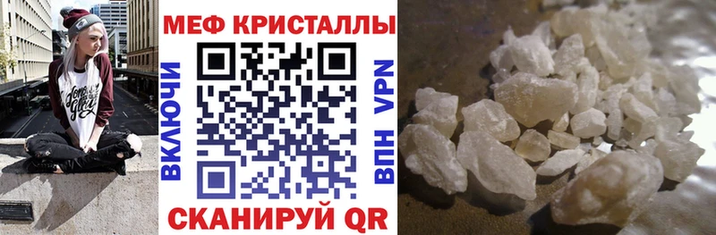 Все наркотики Ревда Амфетамин ТГК COCAIN ГАШ МАРИХУАНА МЕФ