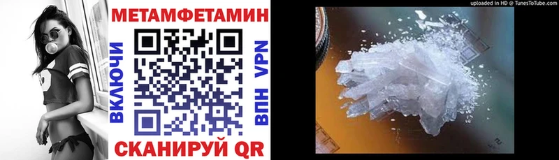 Amphetamine VHQ  блэк спрут ссылки  Ревда  хочу  