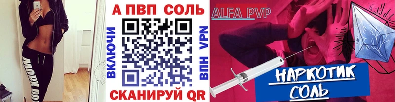 Alpha PVP крисы CK  shop телеграм  Ревда  ОМГ ОМГ tor 