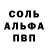 Первитин кристалл Frozer YT
