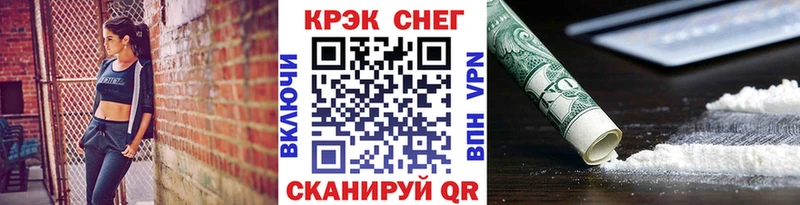 COCAIN 97% Ревда