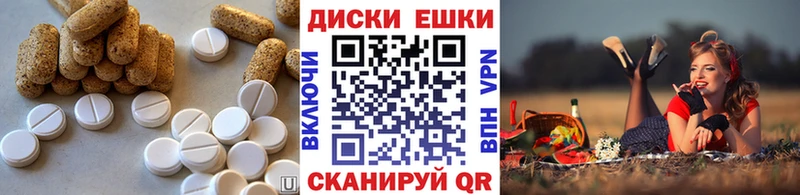 Экстази 300 mg  Ревда 