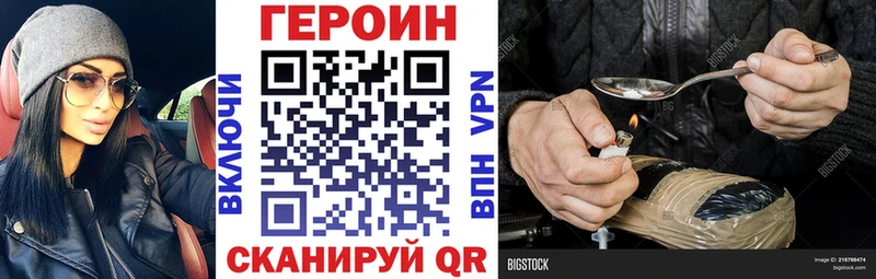 нарко площадка состав  Ревда  Героин белый 