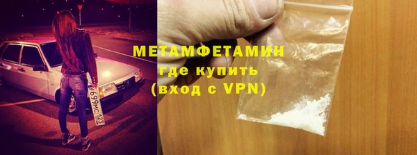 первитин Алзамай