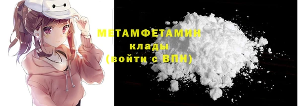 первитин Алзамай
