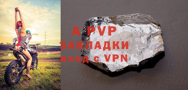 спиды Алексеевка