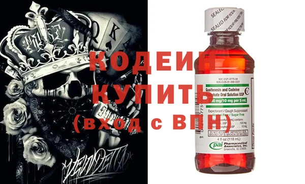 первитин Алзамай