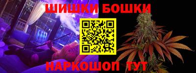 героин Бугуруслан