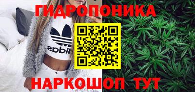 трава Будённовск