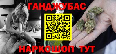 героин Бугуруслан