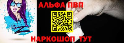 трава Будённовск