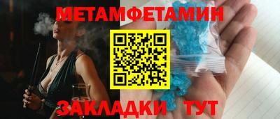 героин Бугуруслан