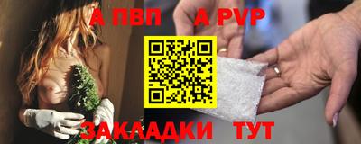 трава Будённовск