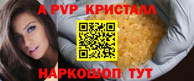 трава Будённовск