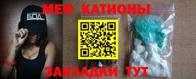 трава Будённовск