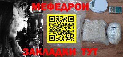 мефедрон мука Бузулук