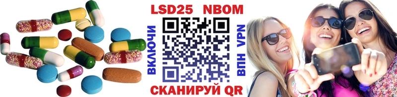 МЕГА ТОР  Ревда  ЛСД экстази кислота 