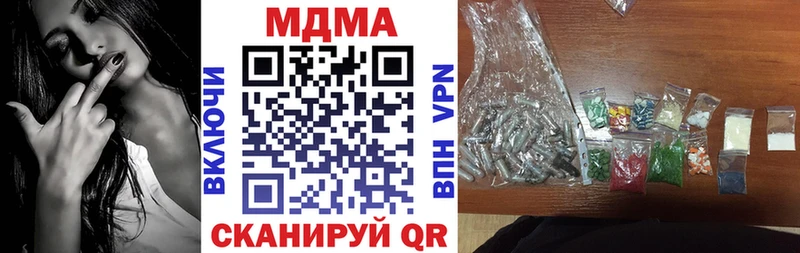 МДМА VHQ  Ревда 