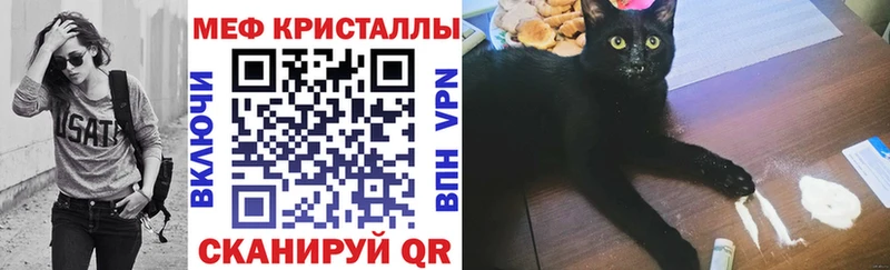 Мефедрон мука  Ревда 