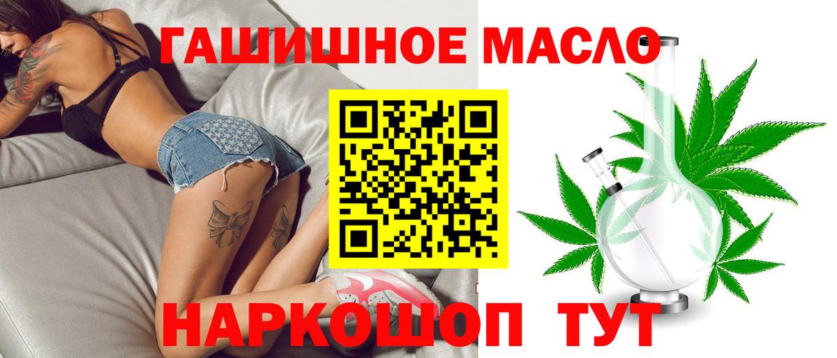 Ревда  наркота  Вход с VPN  Дистиллят ТГК вейп 