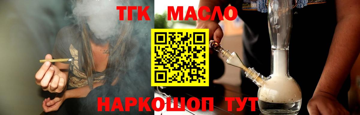 НБОМе Ревда