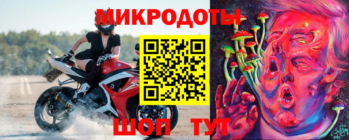 Псилоцибиновые грибы Magic Shrooms  купить закладку  Ревда  Вход с VPN 