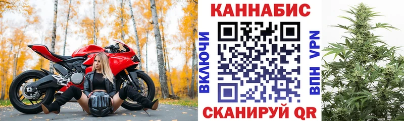 Конопля тримм Ревда
