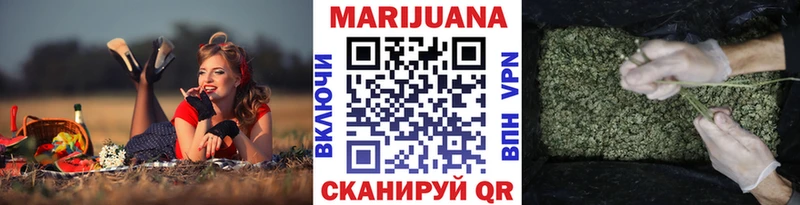 МАРИХУАНА Amnesia  Ревда 