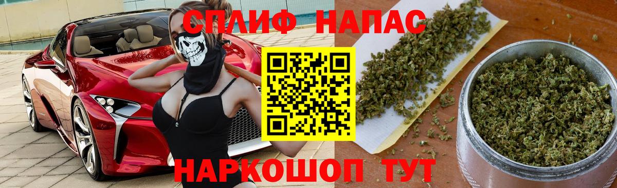 Кокаин  Меф МЯУ МЯУ   ГАШИШ  Канабис  МДМА  Ревда  Вход с VPN  Купить наркотик 
