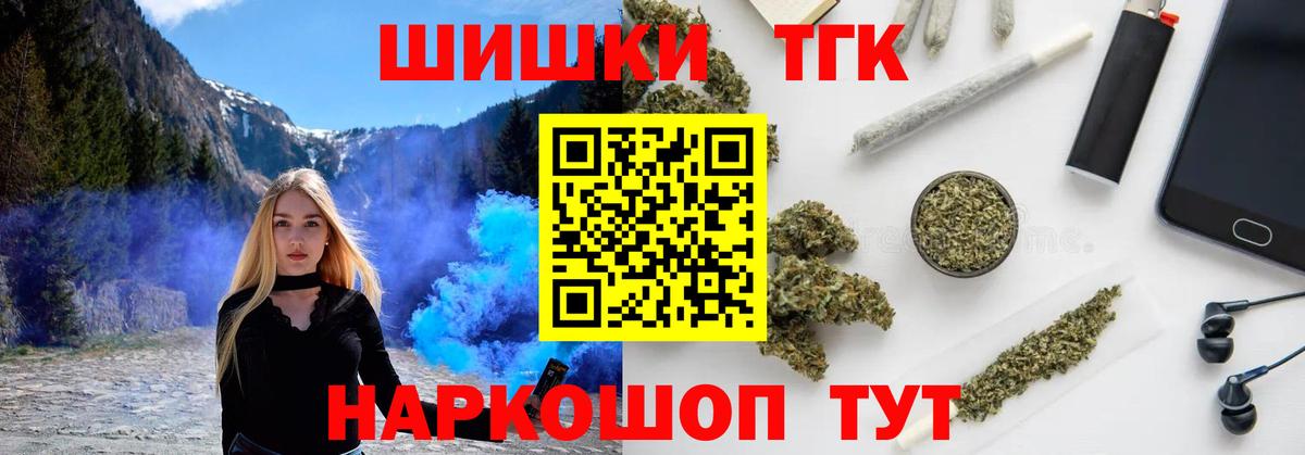 Конопля гибрид Ревда