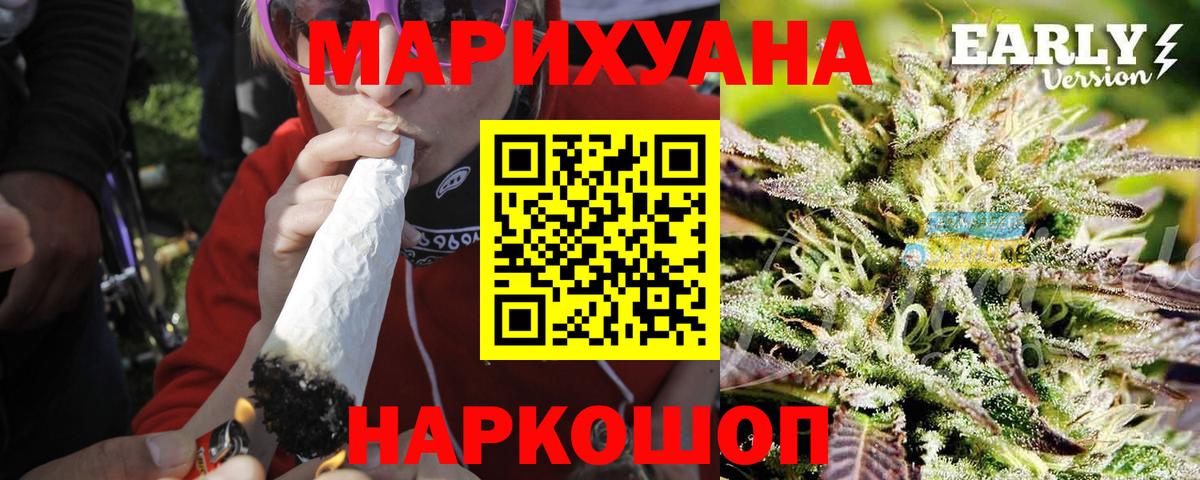 Ревда  Бошки марихуана ГИДРОПОН  Вход с VPN  Бошки Шишки конопля  МАРИХУАНА Ganja  Каннабис Bruce Banner 